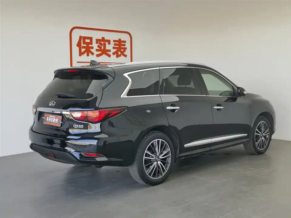 Infiniti QX60