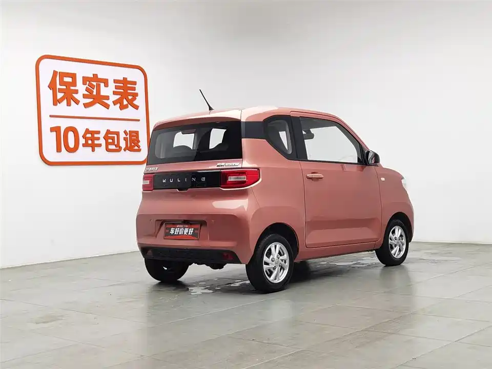 Wuling Hongguang MINIEV