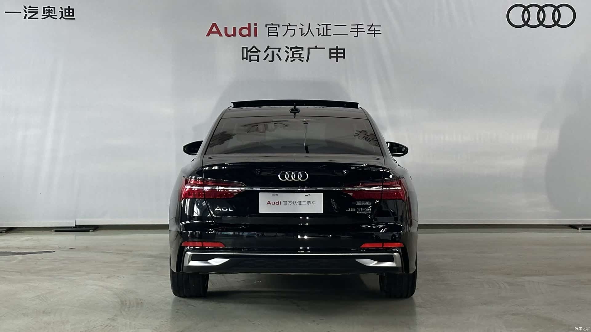 Audi A6L, 2026 3