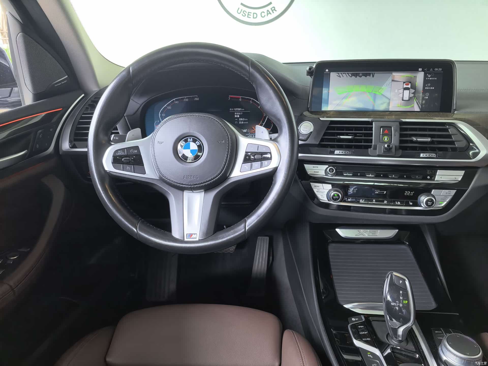 BMW X3, 2021 17