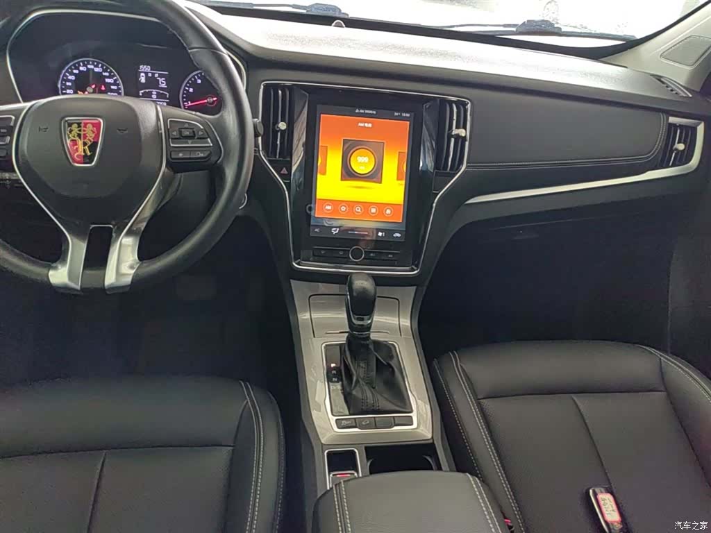 Roewe RX5, 2020 13