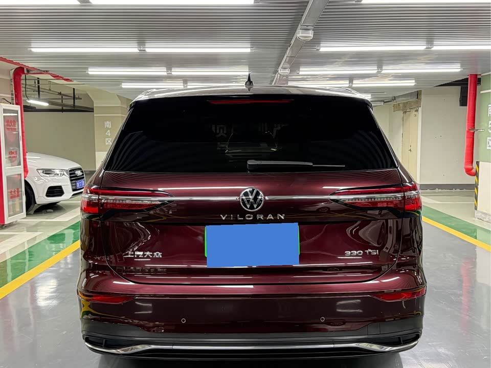 Volkswagen Weiran