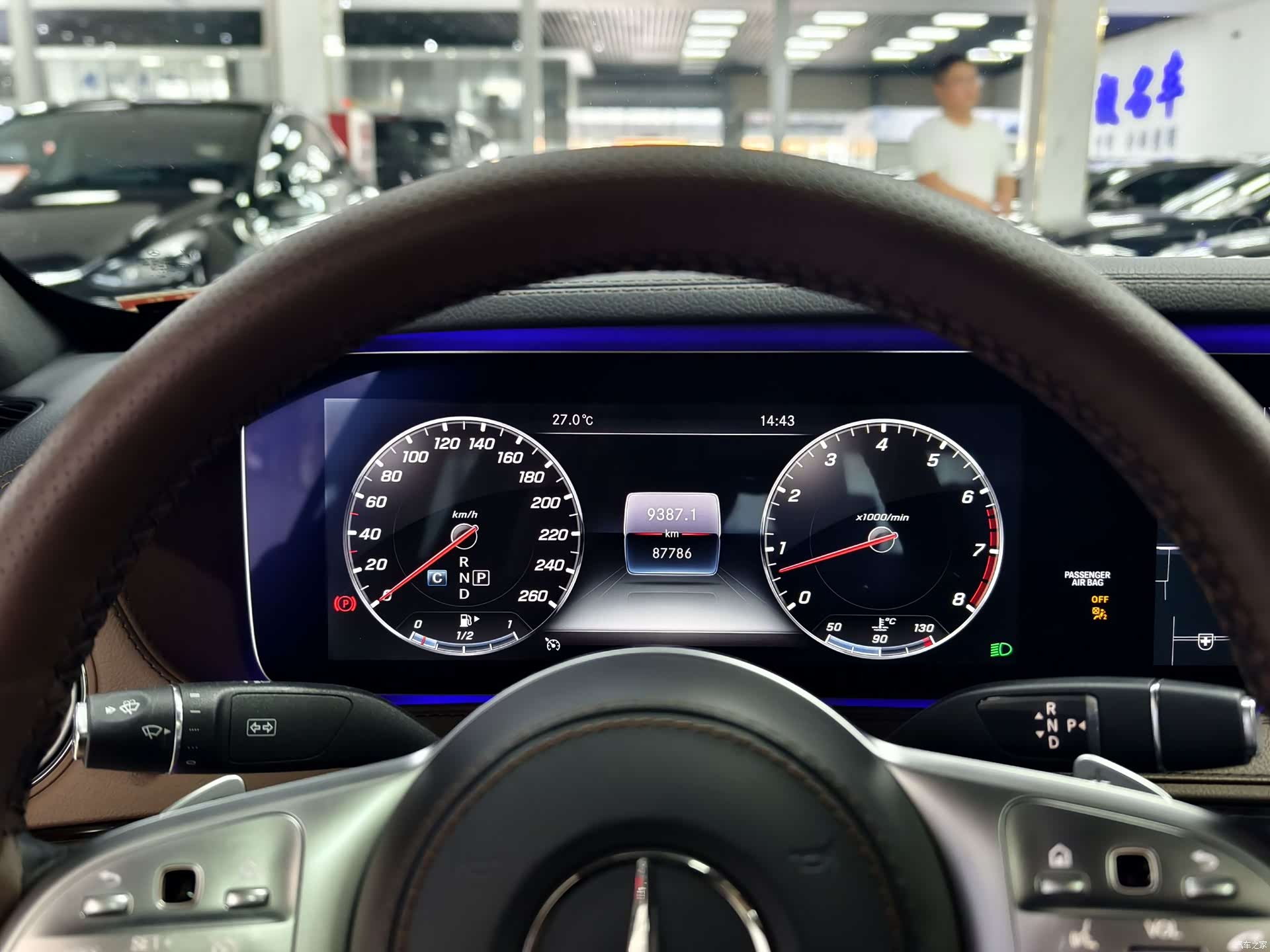 Mercedes-Benz S-Class, 2017 3