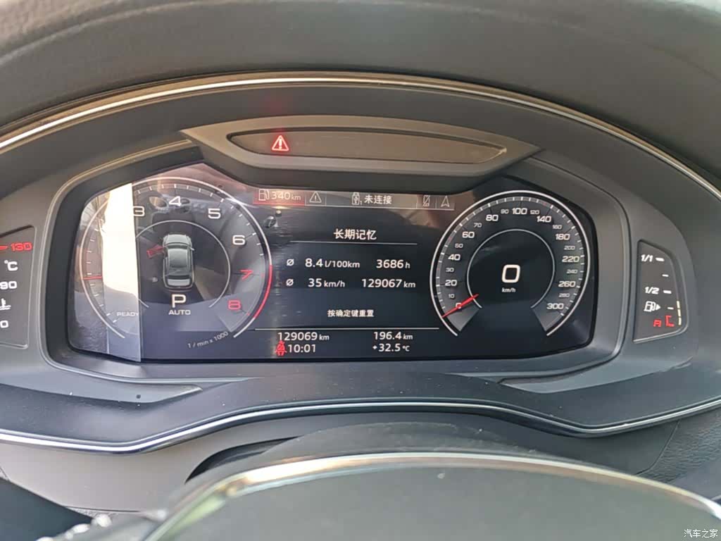 Audi A6L, 2020 12