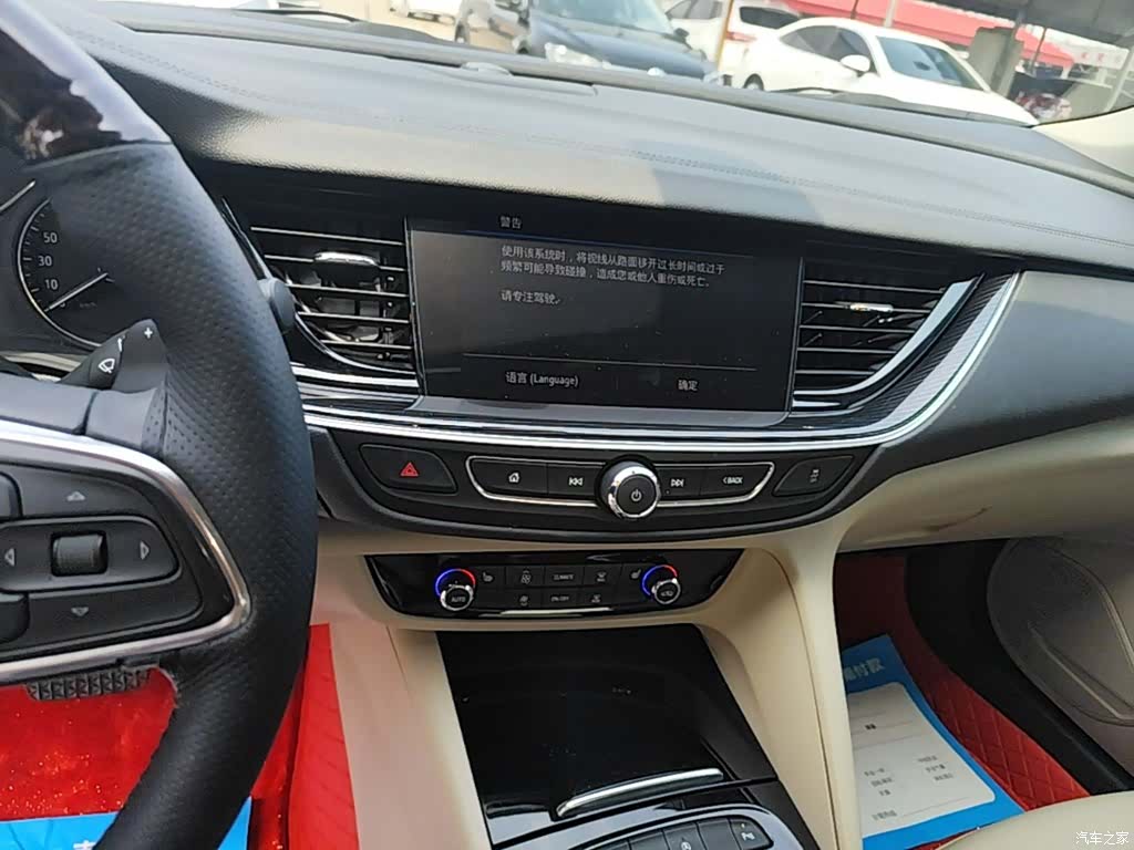 Buick Regal, 2021 13