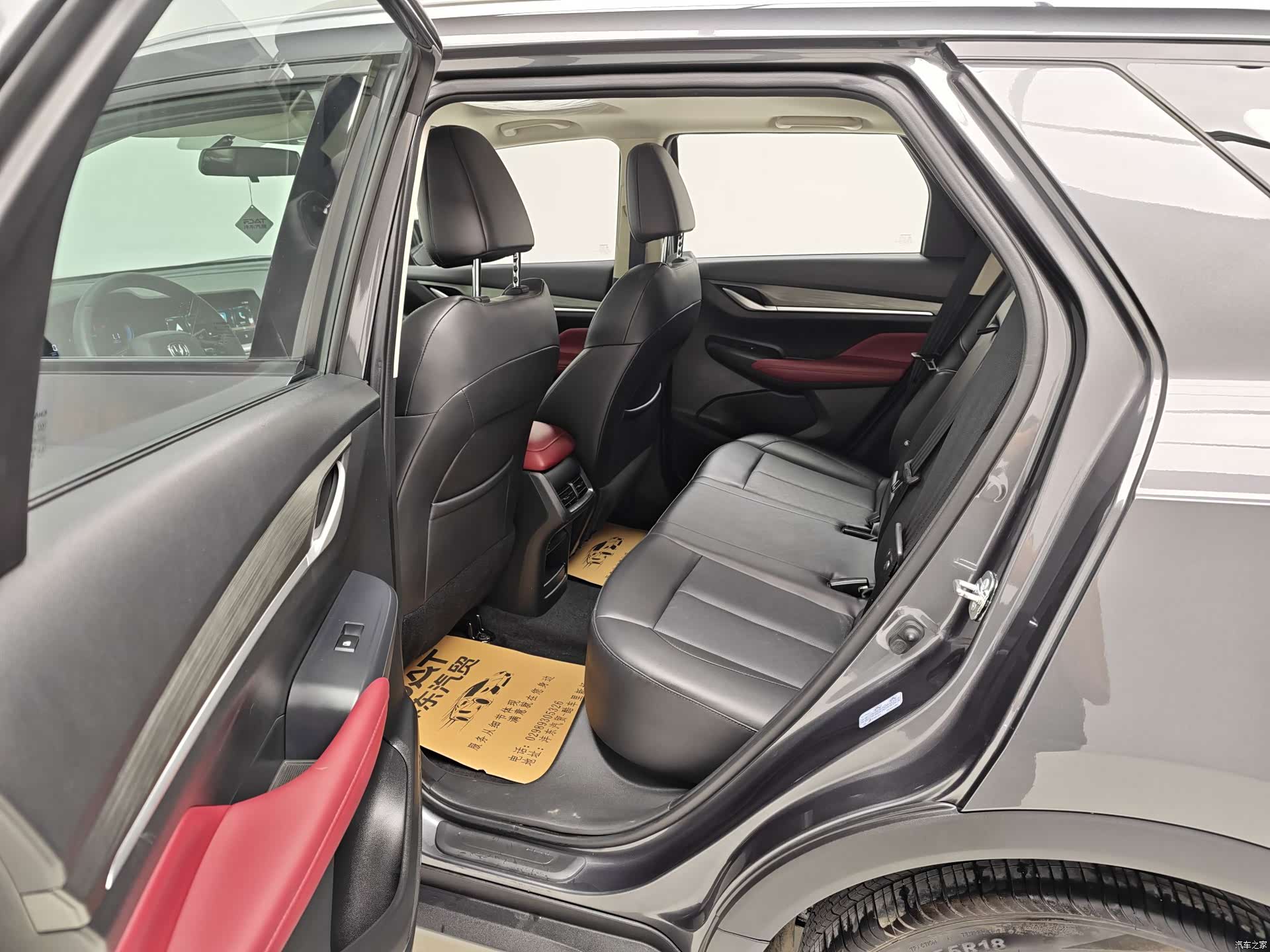 Changan CS55, 2023 18