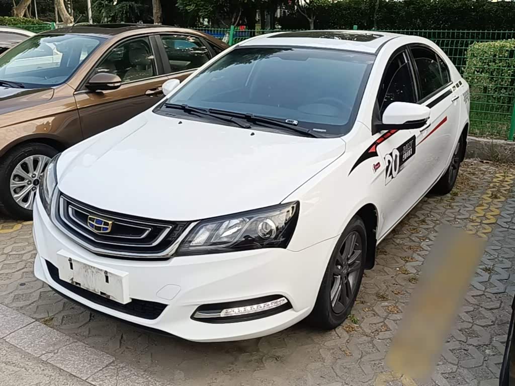 Geely Emgrand