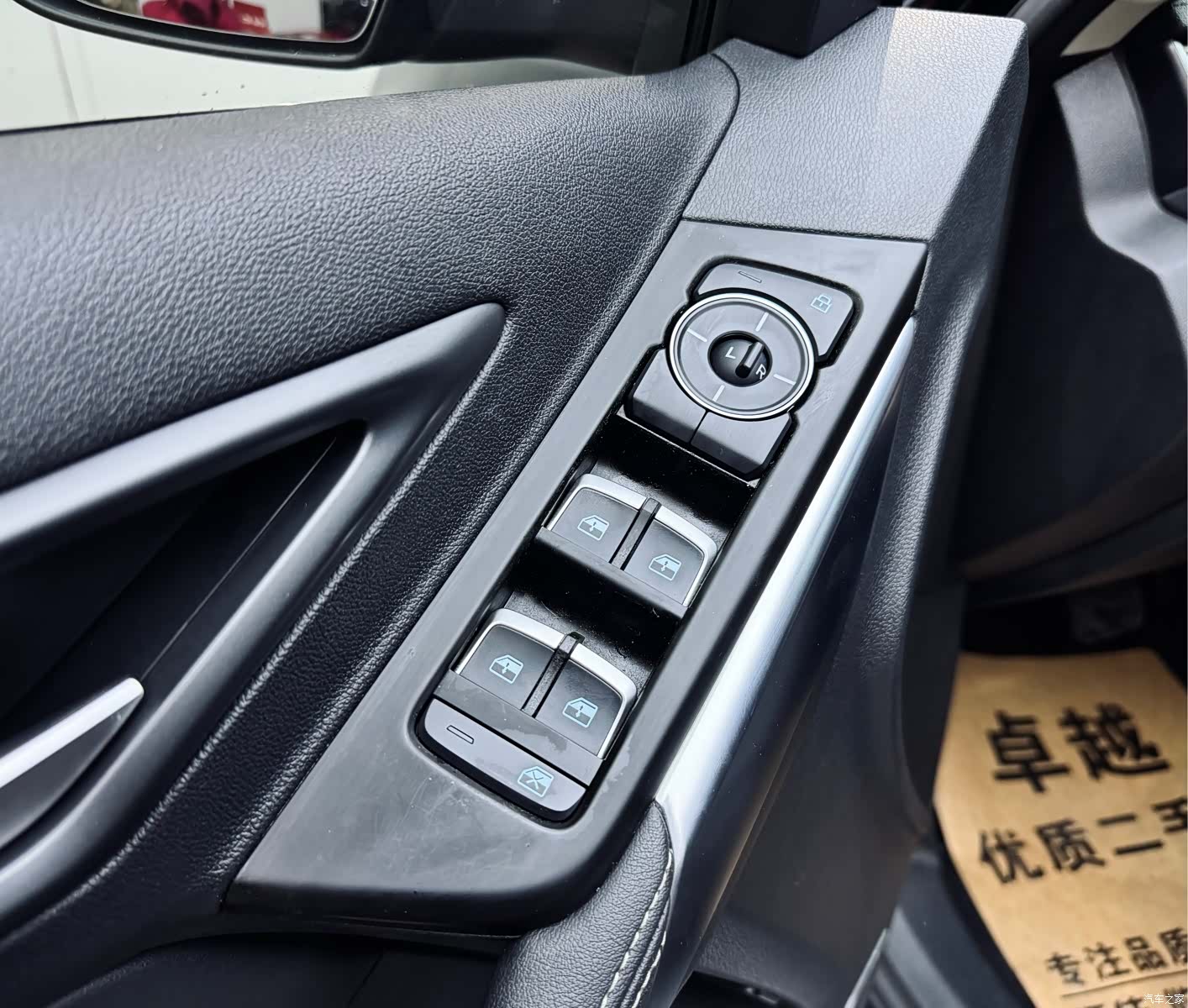 Ford Territory, 2019 11