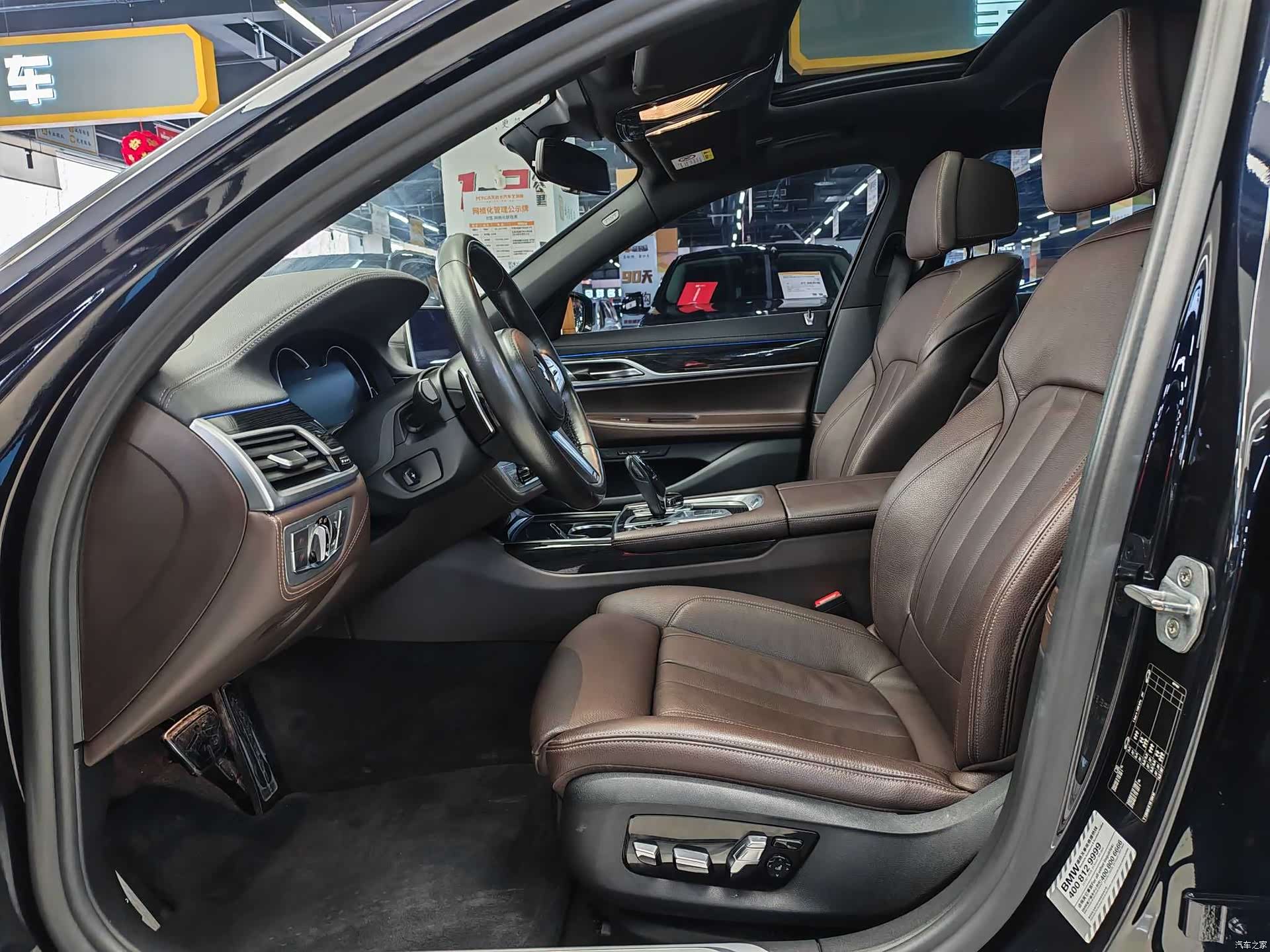 BMW 7 Series, 2018 4