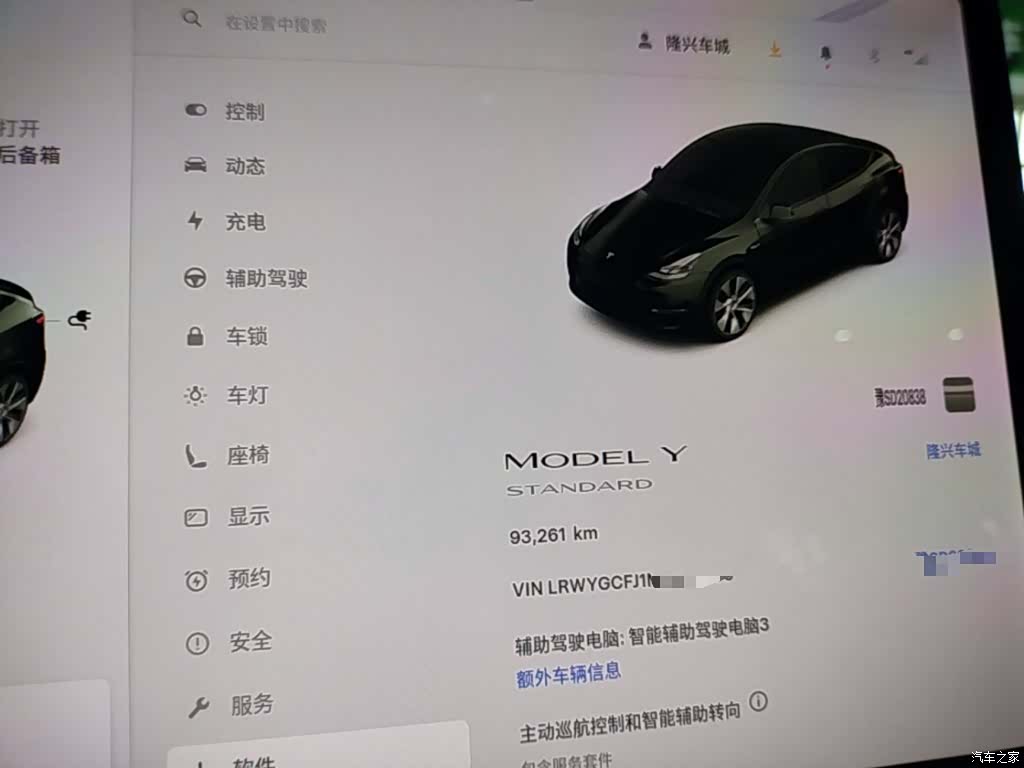 Tesla Model Y, 2021 12