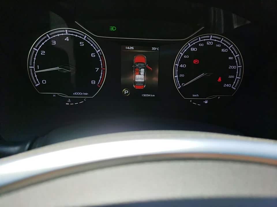 Geely Borui Geely Borui