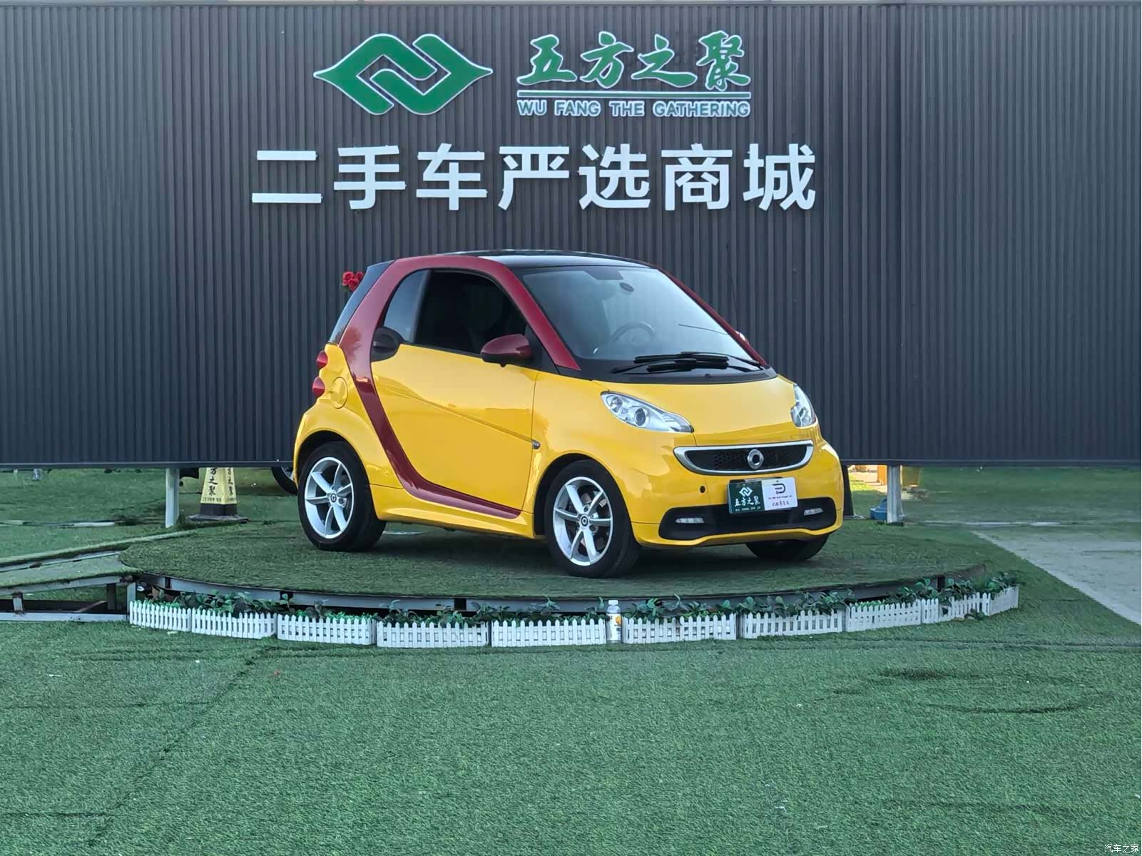Smart Fortwo, 2015 3