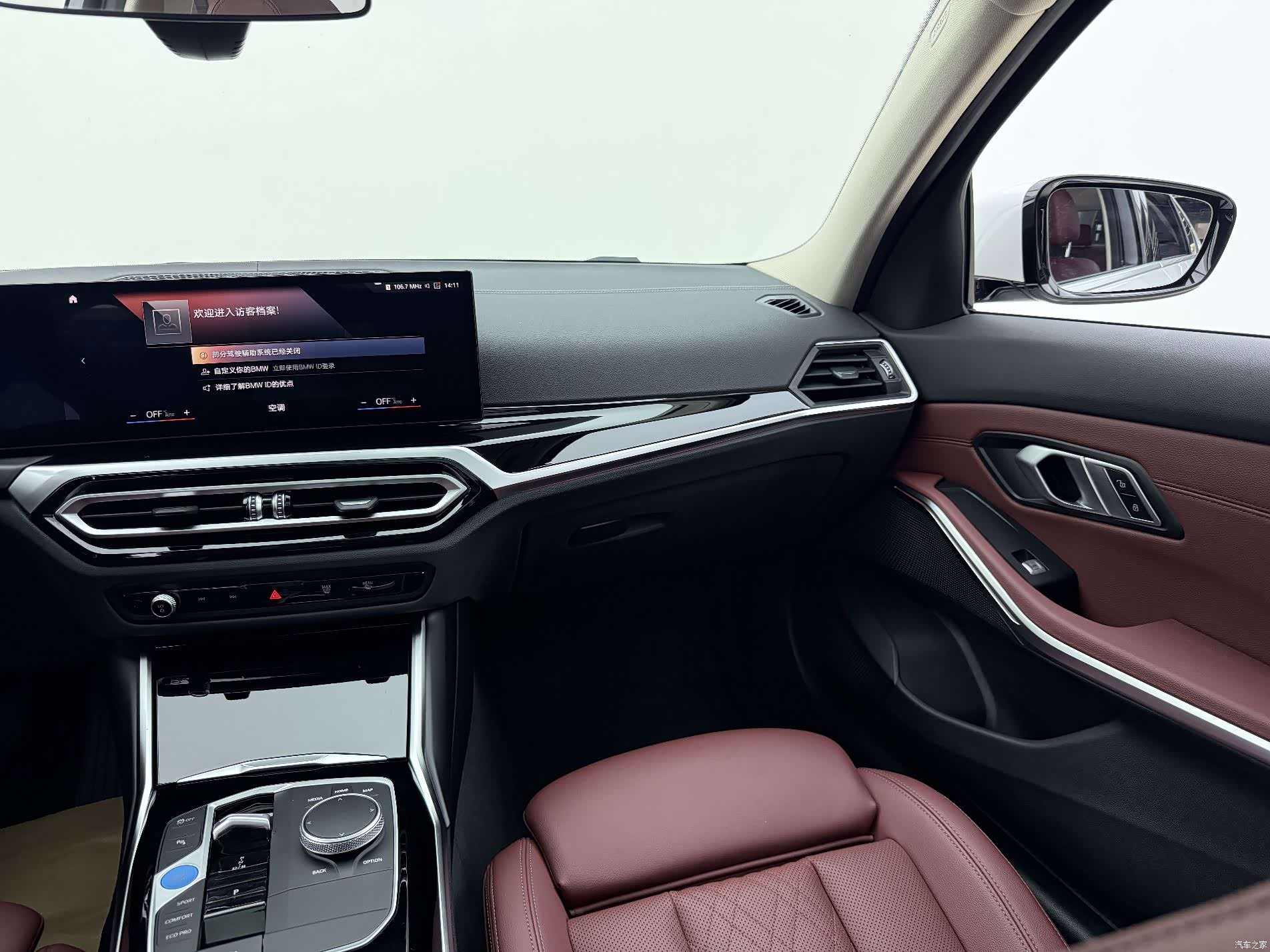 BMW i3, 2022 15