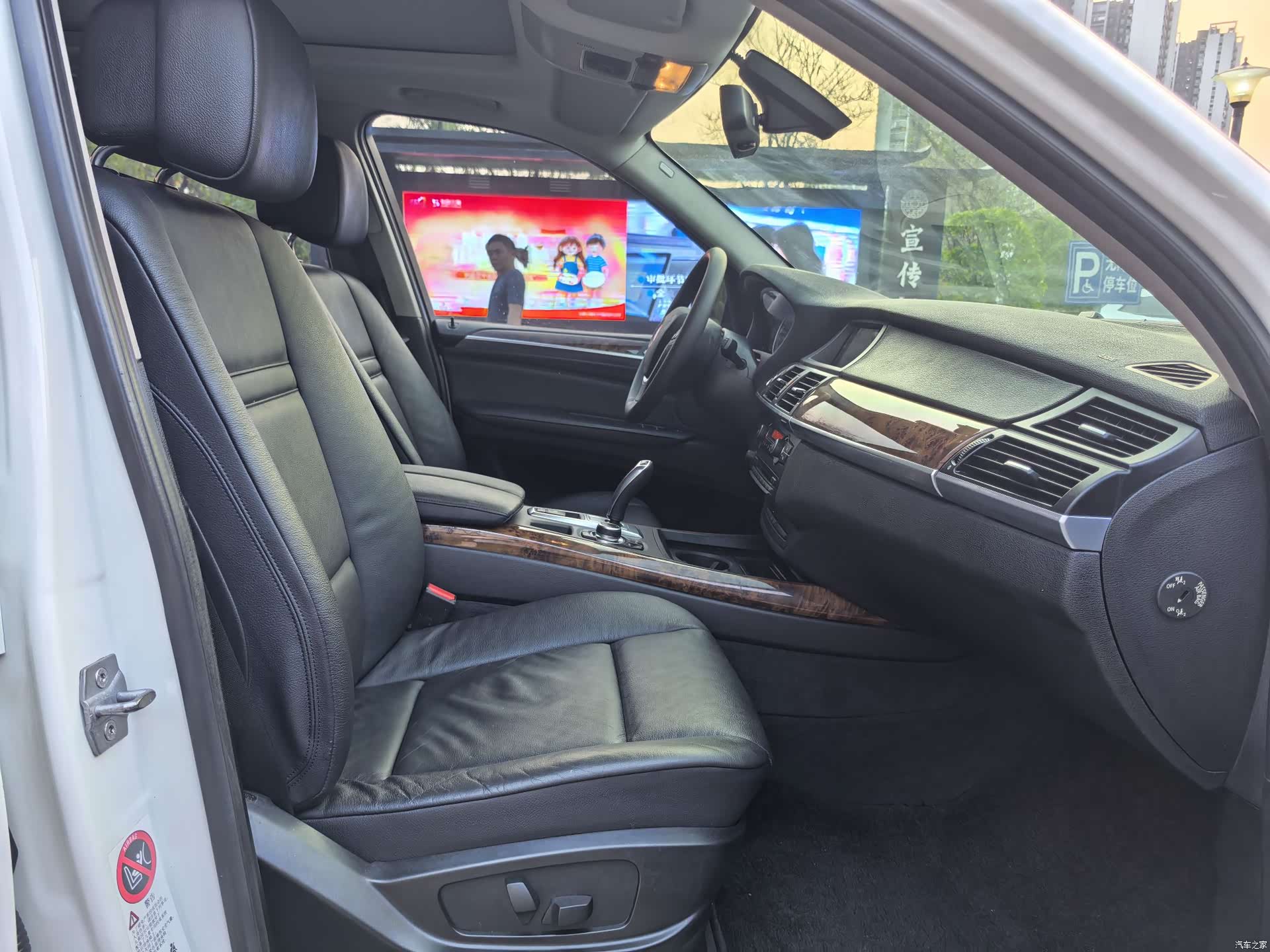 BMW X5, 2014 12