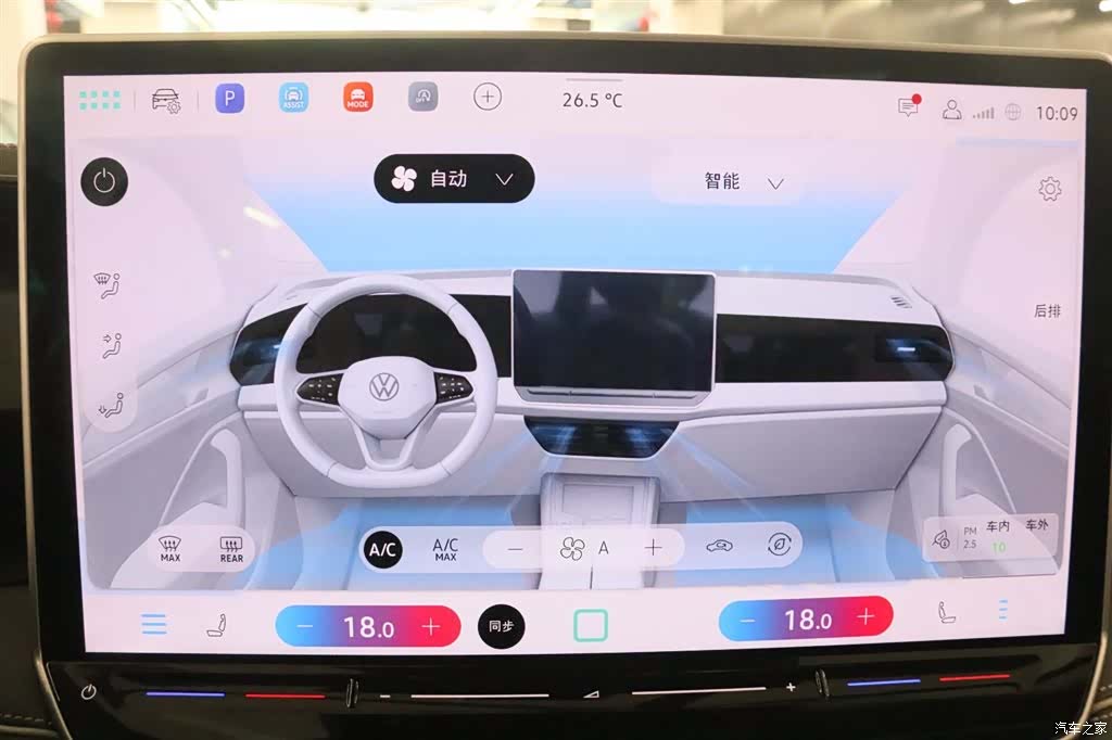 Volkswagen Magotan, 2024 9