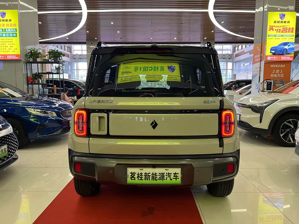 Baoding Yue Ye Plus Baoding Yue Ye Plus