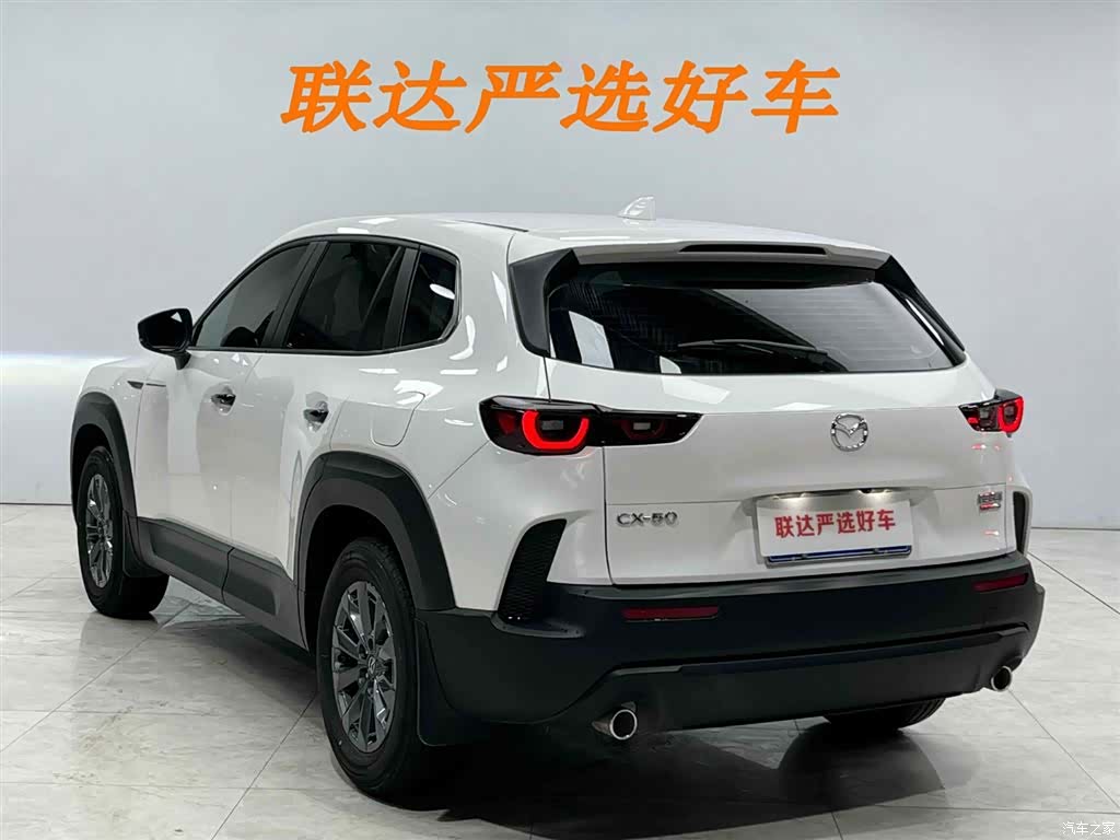 Mazda CX-50, 2023 22