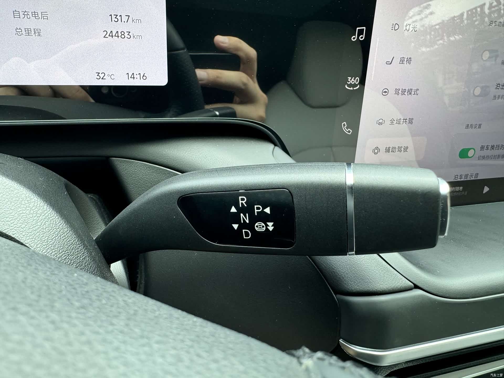 Xpeng P7, 2024 14