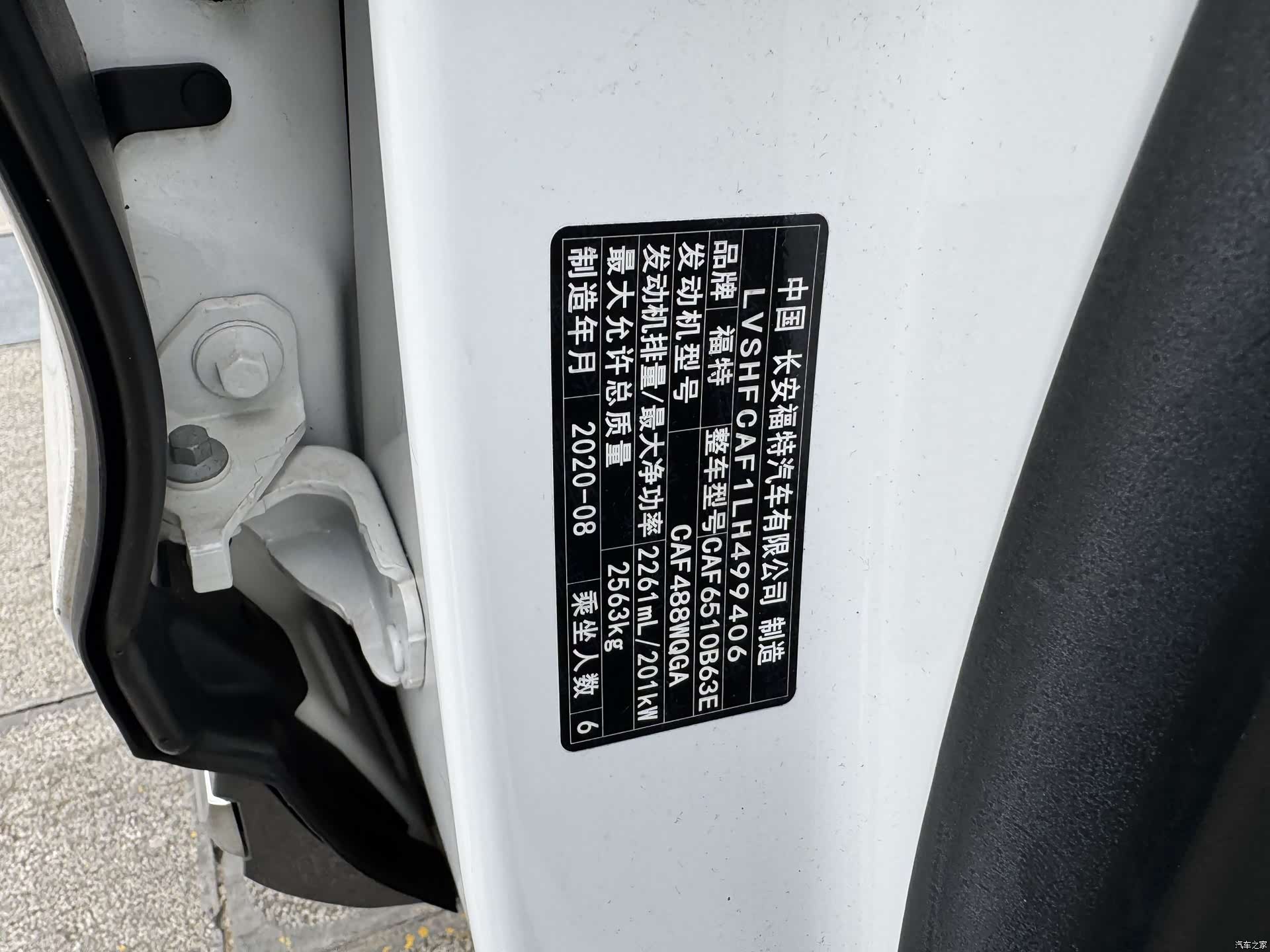Ford Explorer, 2020 22