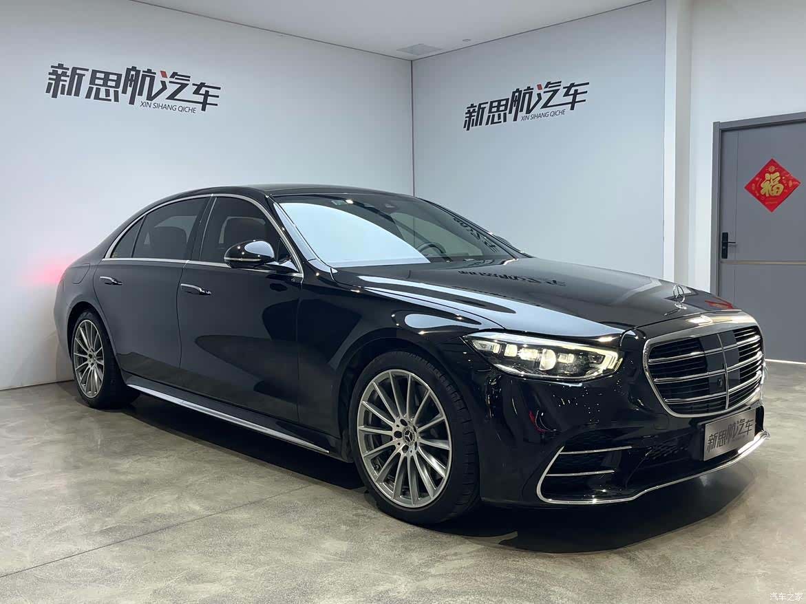 Mercedes-Benz S-Class, 2022 9