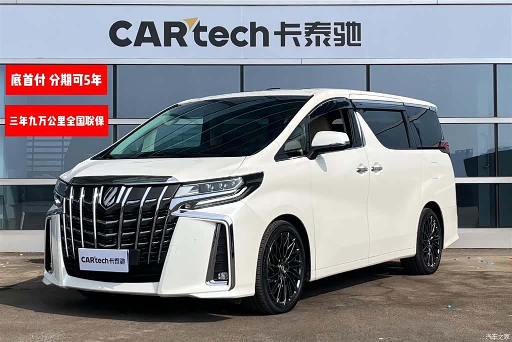 Toyota Alphard, 2016 1
