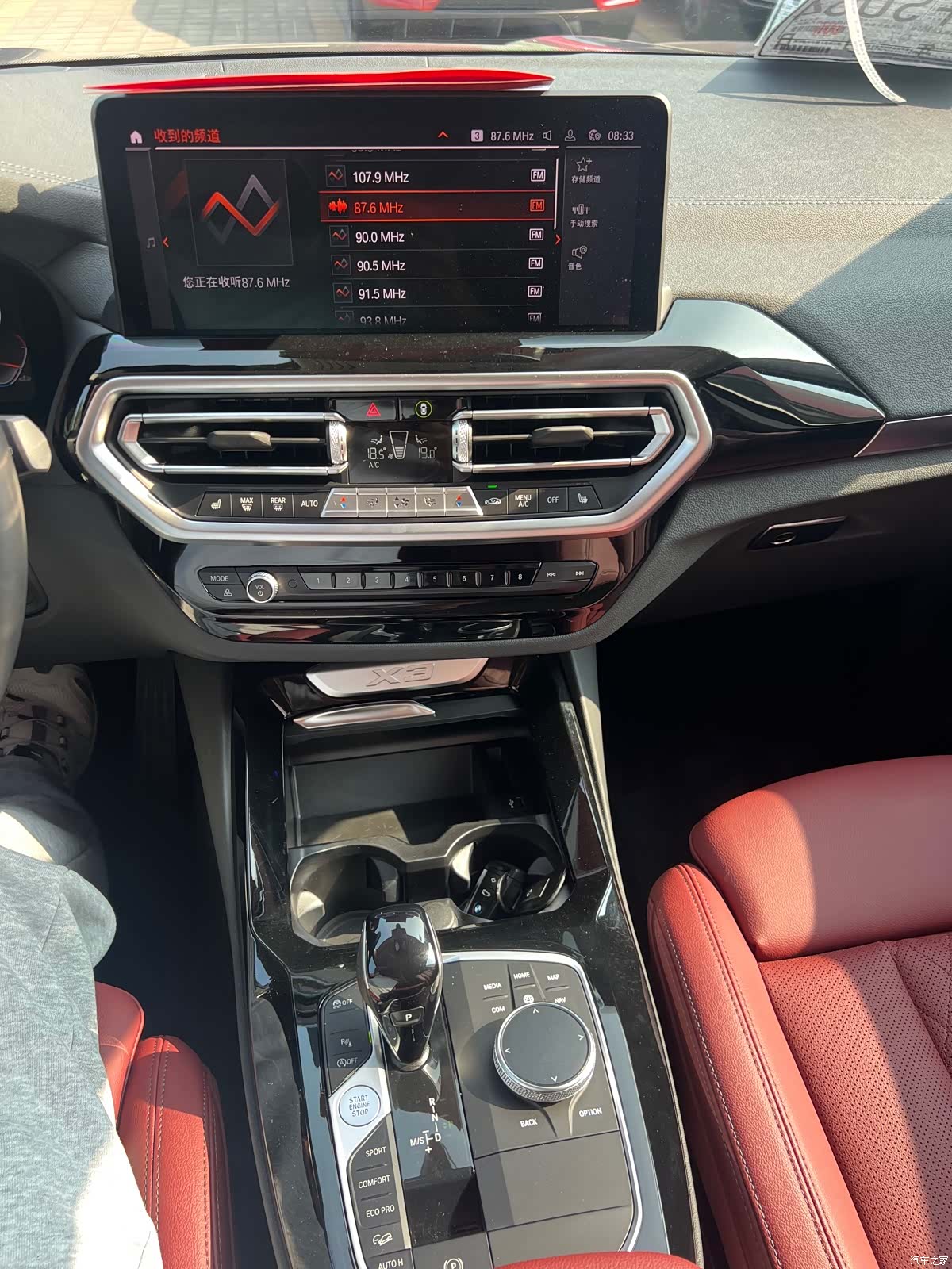 BMW X3, 2022 10