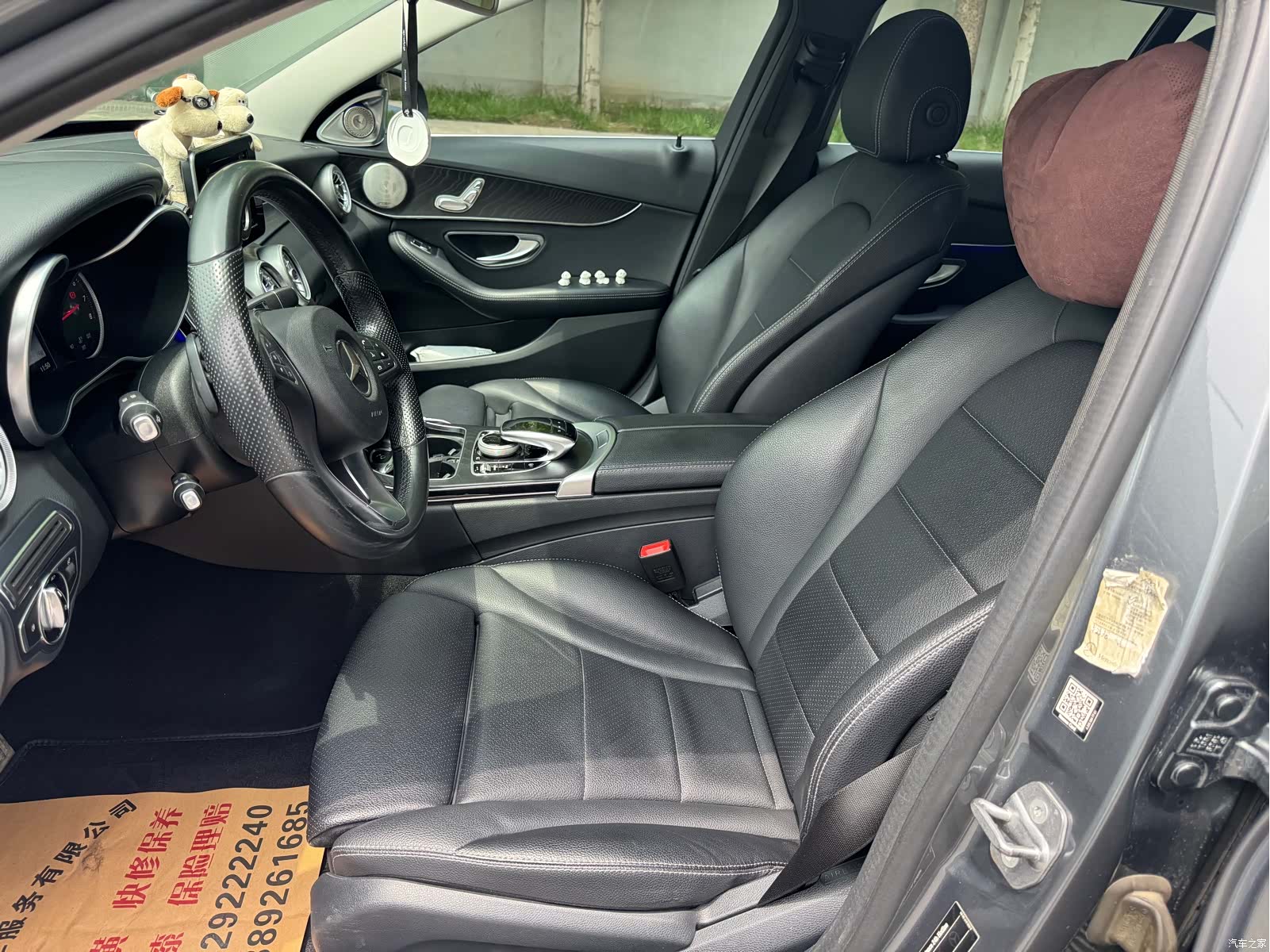 Mercedes-Benz C-Class, 2016 8