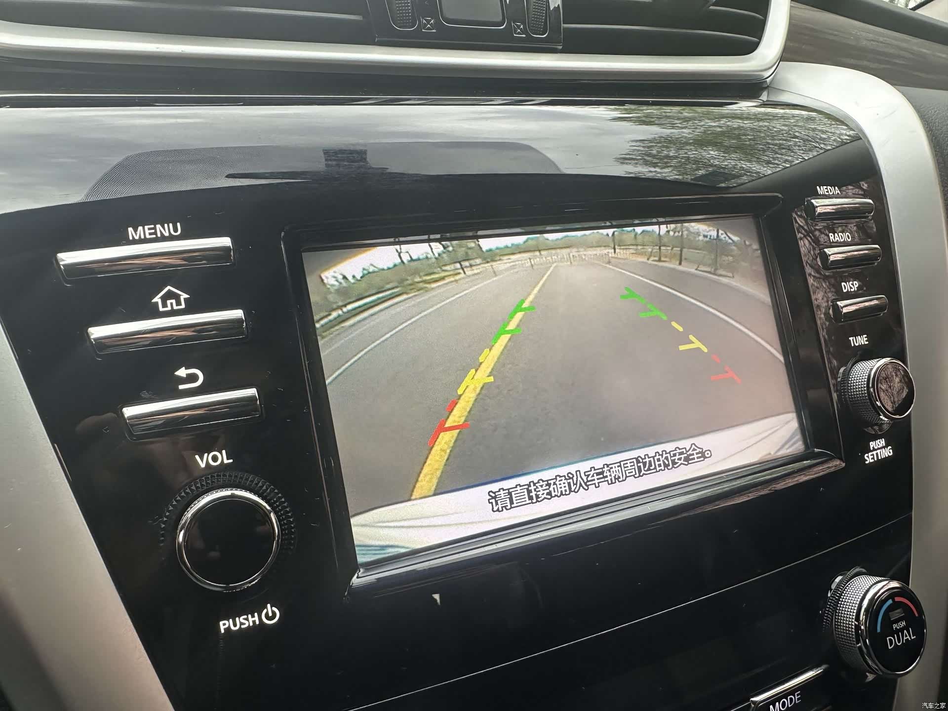 Nissan Murano, 2017 11