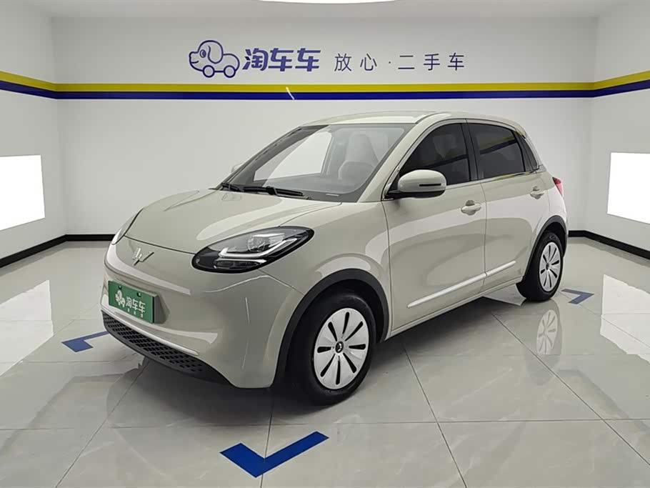Wuling Binguo