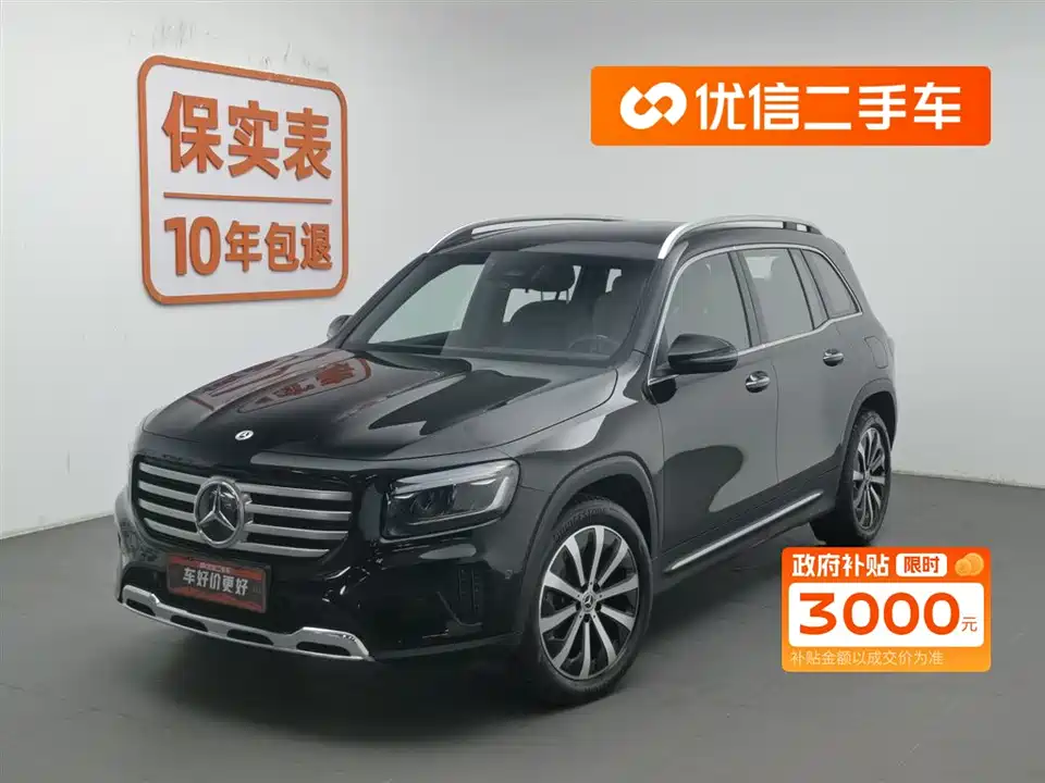 Mercedes-Benz GLB