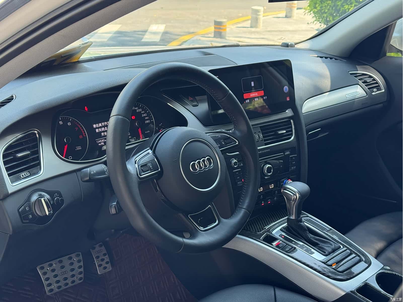 Audi A4L, 2014 9