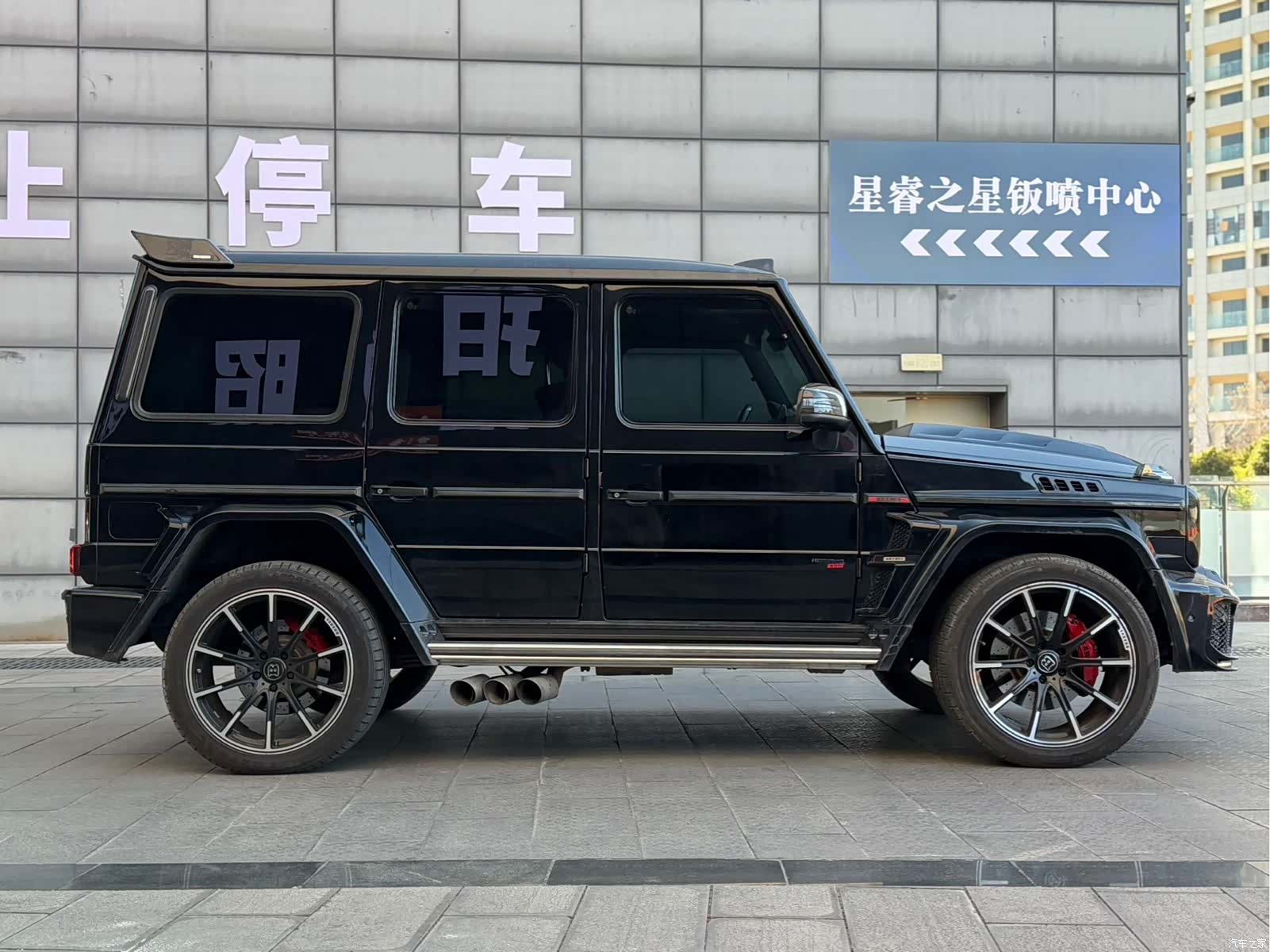 Mercedes-Benz G-Class, 2016 7