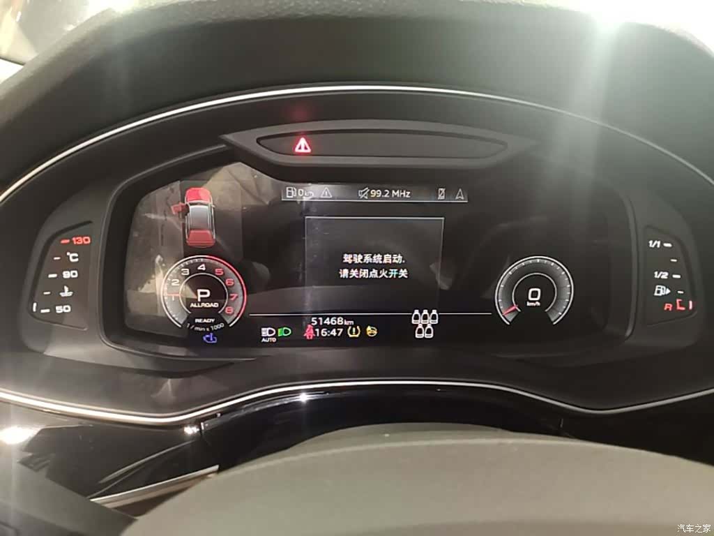 Audi Q7, 2023 12