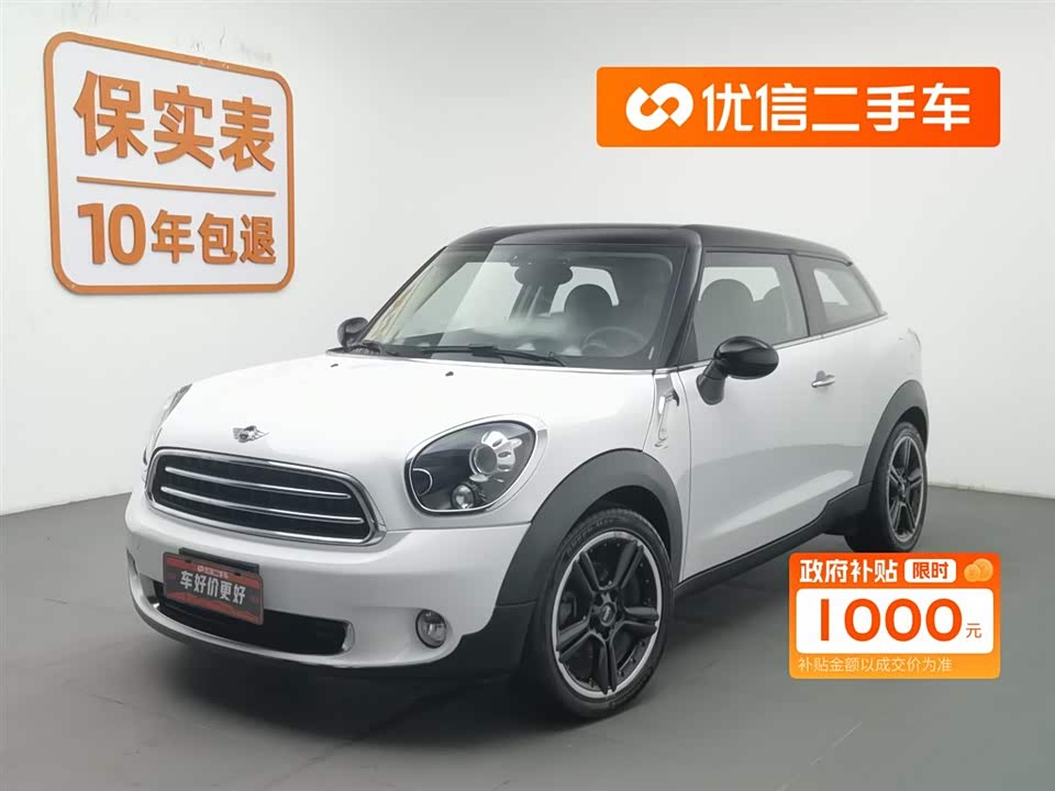 MINI PACEMAN