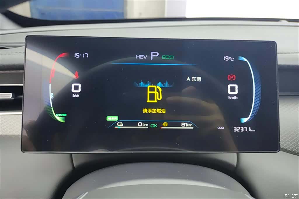 BYD Qin, 2025 14