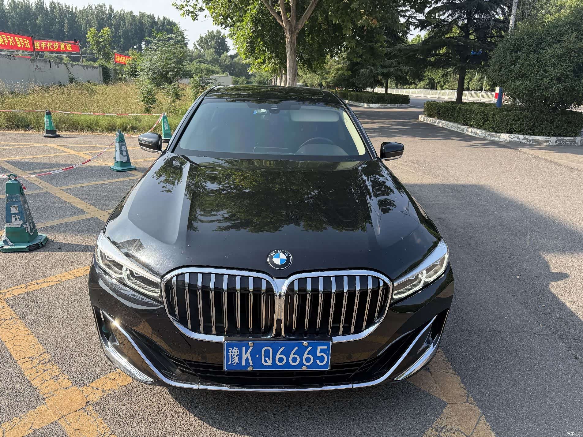 BMW 7 Series, 2020 7