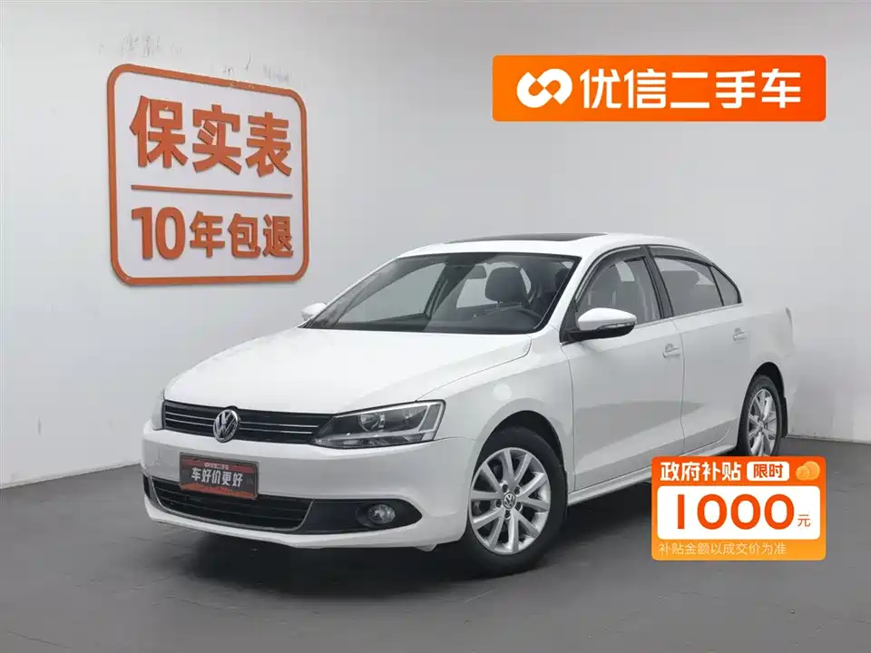 Volkswagen Sagitar