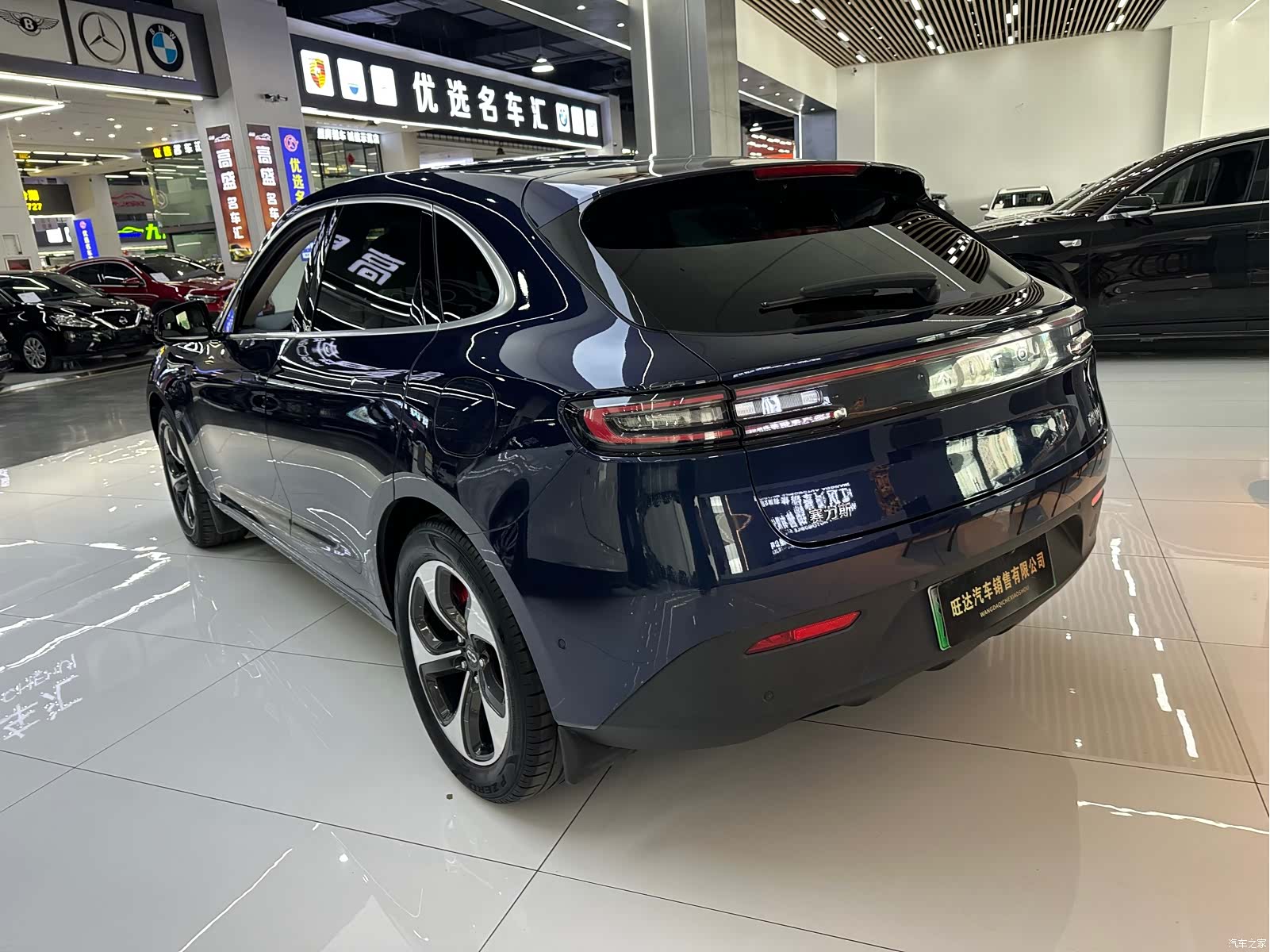 AITO M5, 2022 25