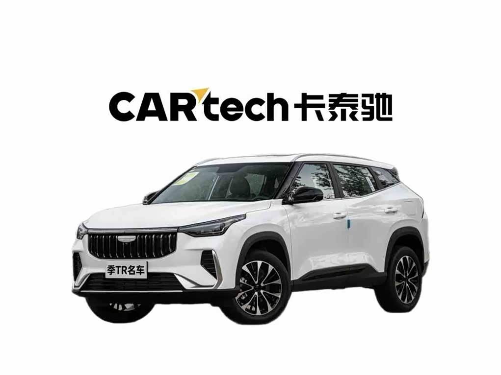 Geely Boyue