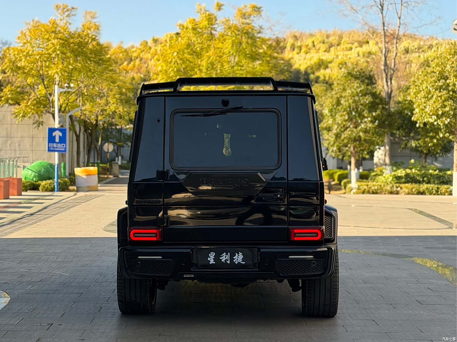 Mercedes-Benz G-Class, 2016 4