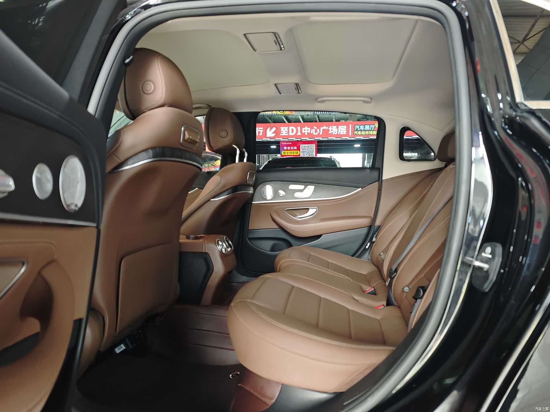 Mercedes-Benz E-Class, 2020 7