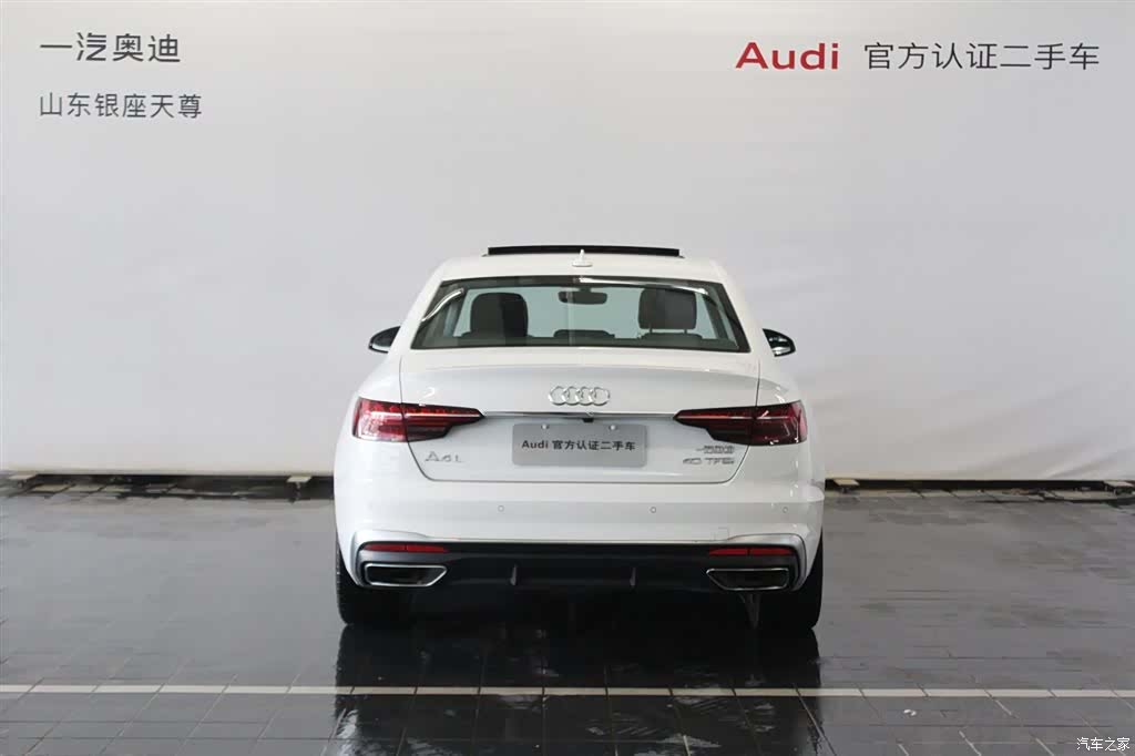 Audi A4L, 2024 6