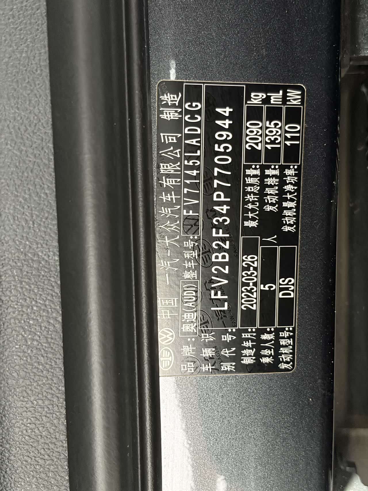 Audi Q3, 2023 21