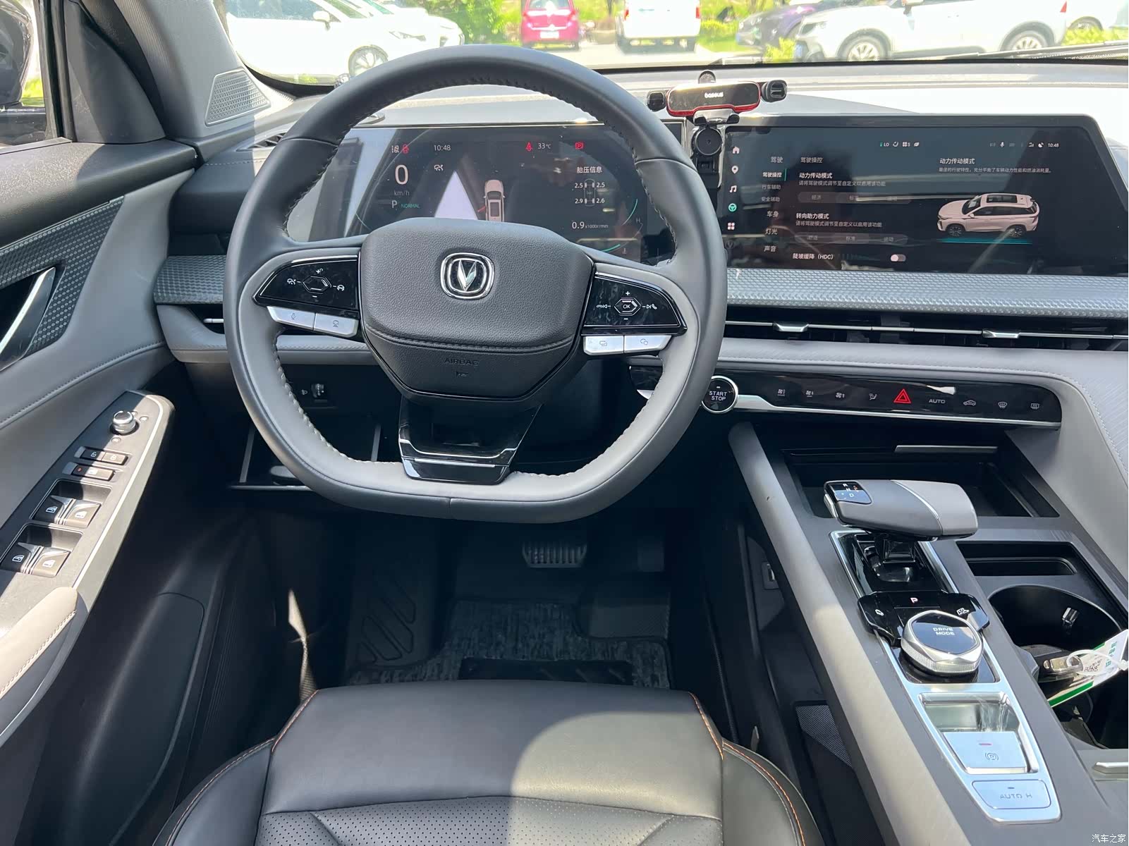 Changan CS75, 2022 16
