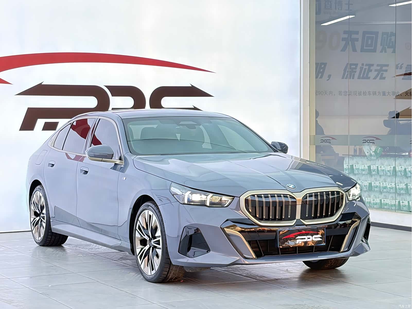 BMW 5 Series, 2024 3