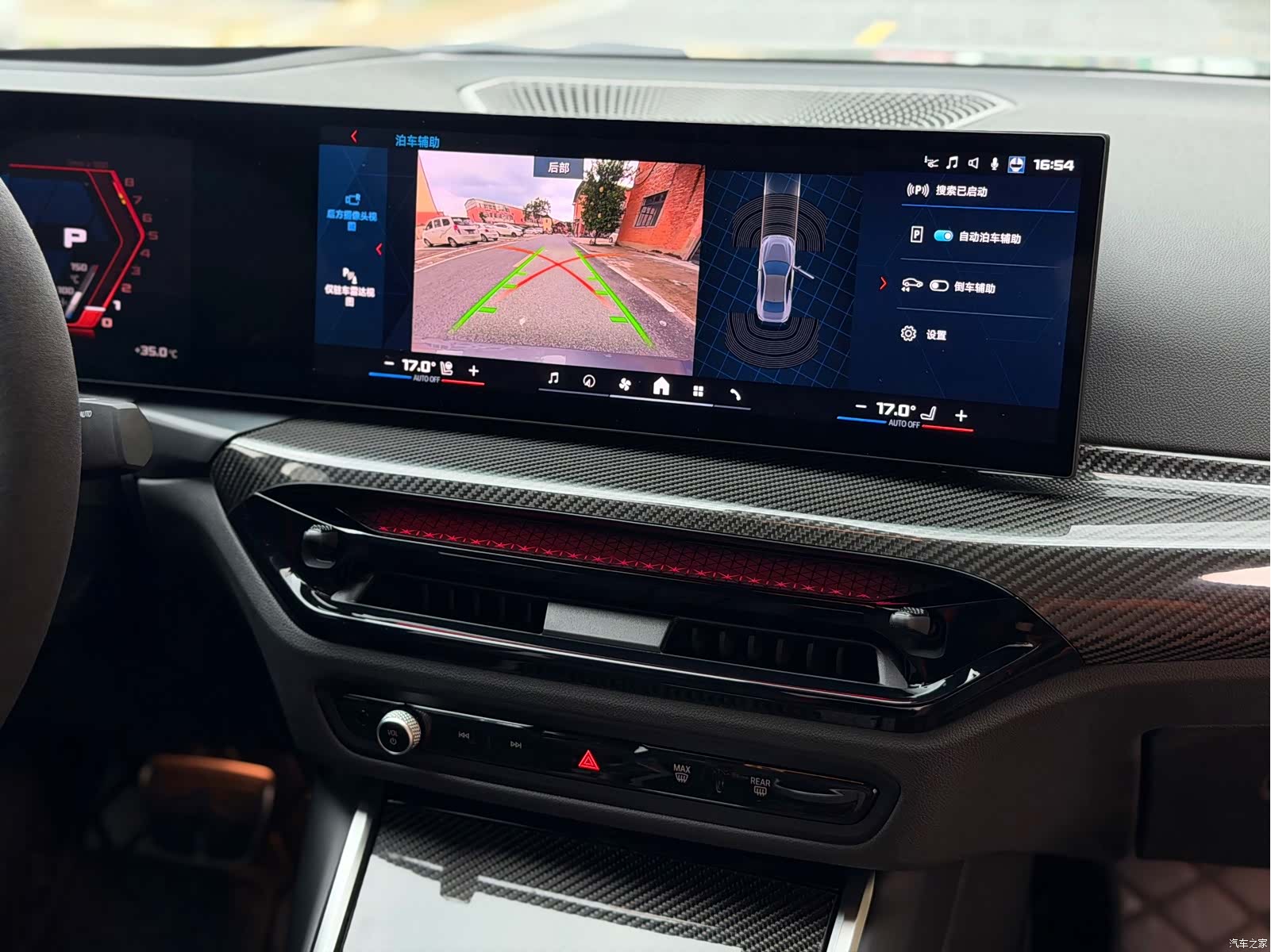 BMW M2, 2025 12