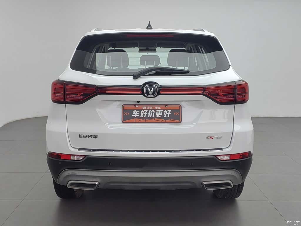 Changan CS75, 2022 4