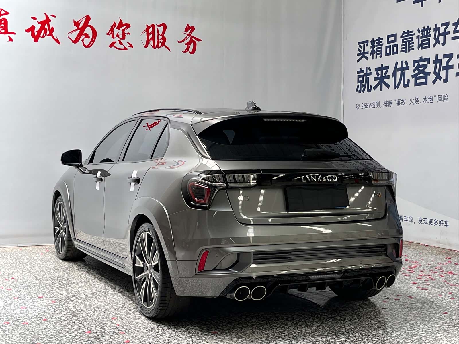 Lynk & Co 02, 2023 15