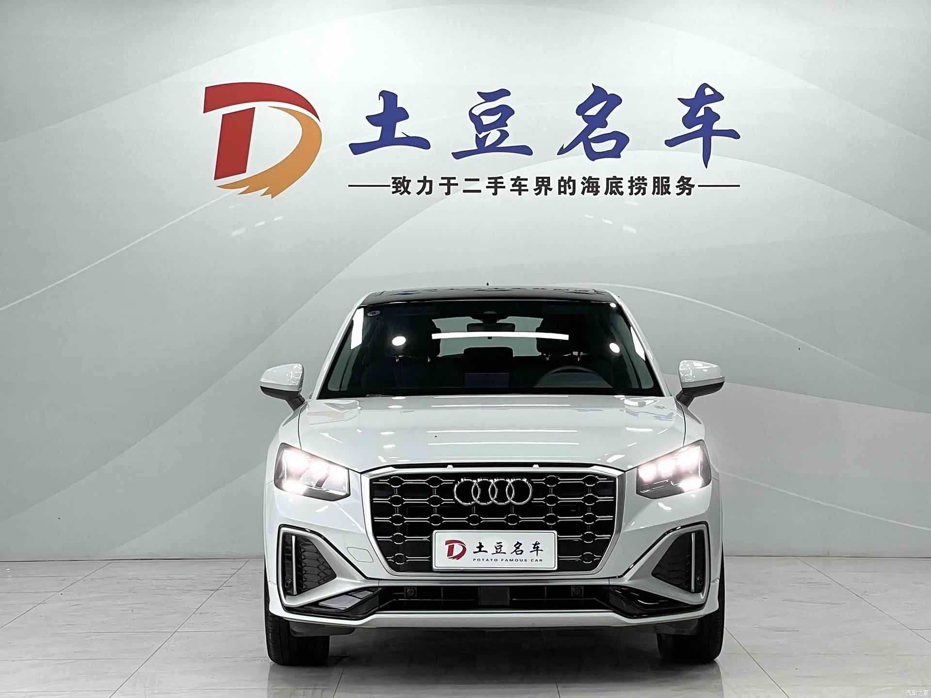 Audi Q2L, 2023 2