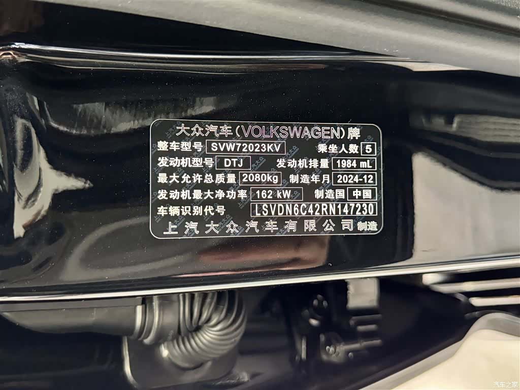 Volkswagen Passat, 2025 20